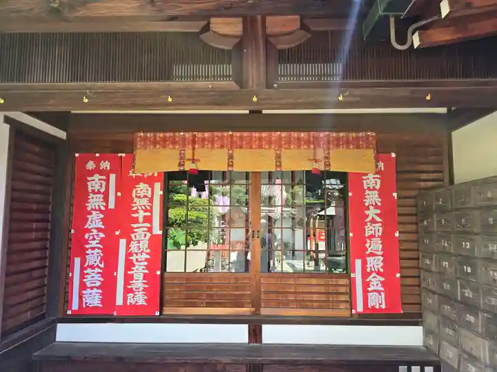 華蔵院(華藏院)(兵庫県)