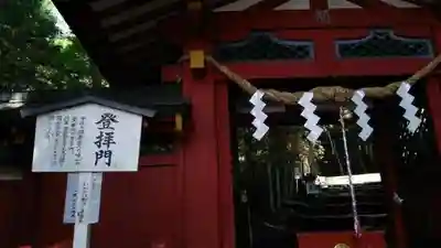 日光二荒山神社のその他建物