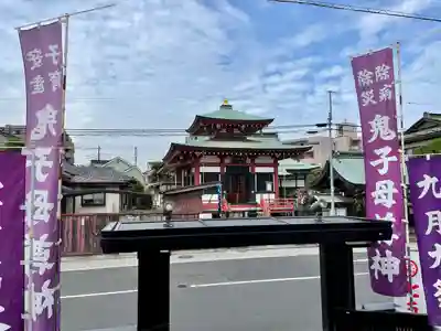 本成院のその他建物