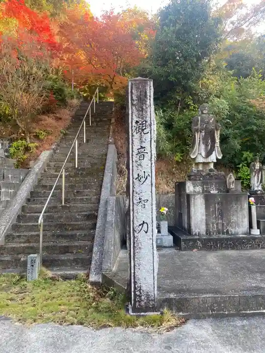 安国寺のその他建物
