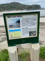 八幡神社(長崎県)