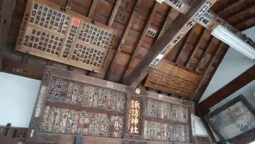 諏訪神社のその他建物