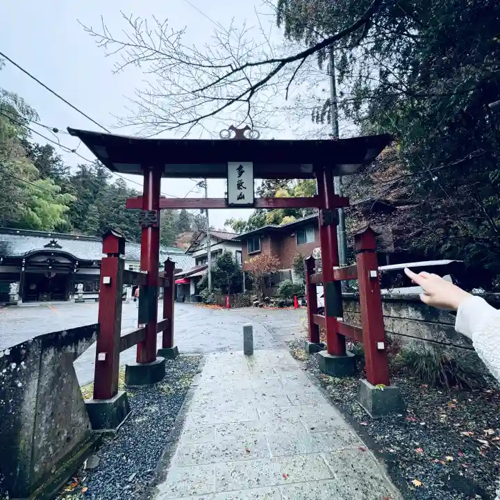 持寳院(多氣山不動尊)(栃木県)