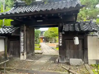 広誓寺(石川県)