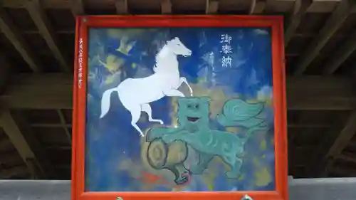 正一位稲荷神社の絵馬