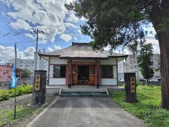 眞久寺の末社・摂社