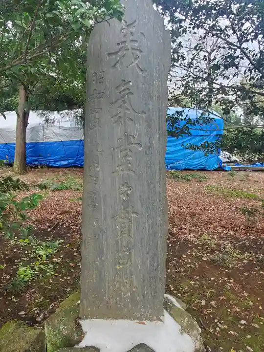 田中霊祠のその他建物