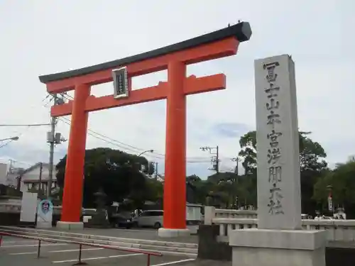 富士山本宮浅間大社の鳥居