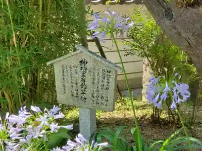 福祥寺（須磨寺）のその他建物