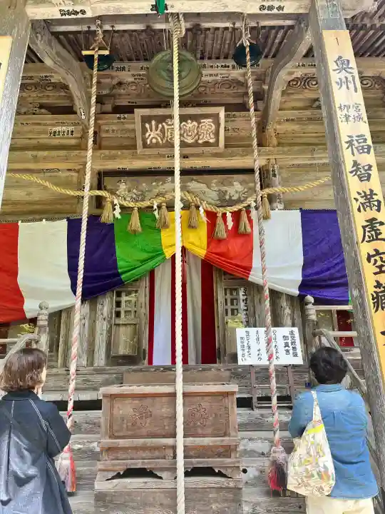 柳津虚空蔵尊 寳性院の{uncategorized: "未分類", other: "その他", undefined: "問題あり", building: "その他建物", grave: "お墓", sacred_gate: "鳥居", guardian: "狛犬", statue: "像", buddha: "仏像", history: "歴史", nature: "自然", garden: "庭園", animal: "動物", pagoda: "塔", temizu: "手水舎", mountain_gate: "山門・神門", sanctuary: "本殿・本堂", subordinate: "末社・摂社", art: "芸術", scenery: "景色", jizo: "地蔵", ema: "絵馬", goshuin: "御朱印", omikuji: "おみくじ", items: "授与品その他", amulet: "お守り", goshuincho: "御朱印帳", eats: "食事", festival: "お祭り", votive_dance: "神楽", shichigosan: "七五三参", wedding: "結婚式", experience: "体験その他", initially: "初詣", around: "周辺", anti_infection: "感染症対策"}