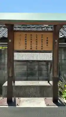 吉祥草寺(奈良県)