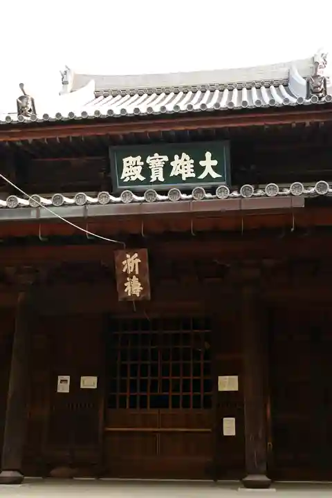 聖福寺(福岡県)