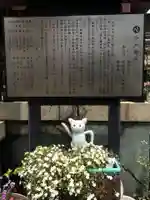 今戸神社(東京都)