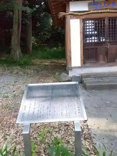 番神堂(神奈川県)