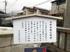 大麻比古神社(徳島県)