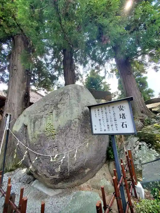 観世寺(福島県)