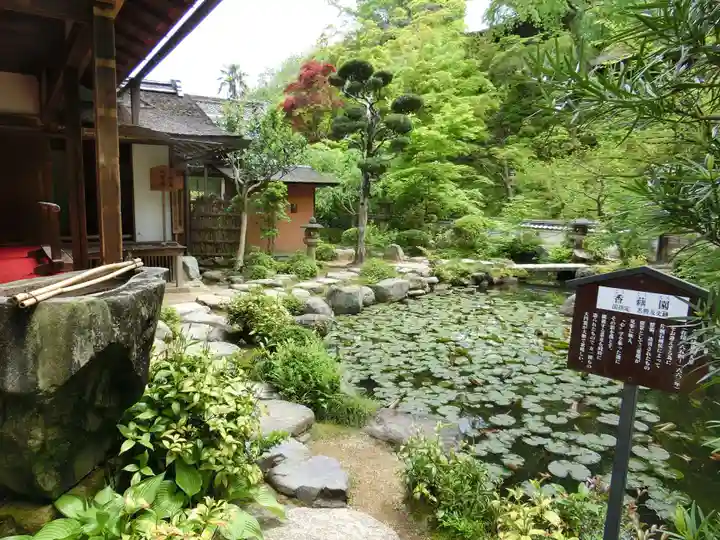 當麻寺中之坊の庭園