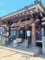 地蔵院(広島県)