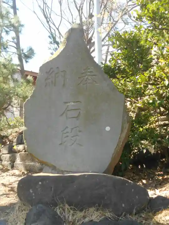 森山社(森山神社)のその他建物
