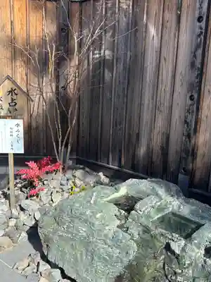 前橋東照宮のおみくじ
