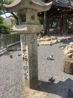 川原神社のその他建物