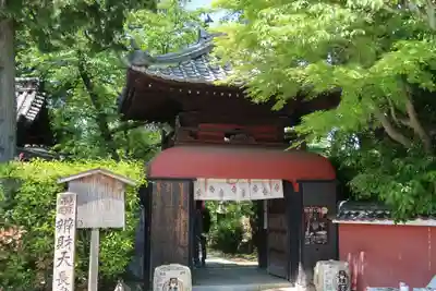 長建寺(京都府)