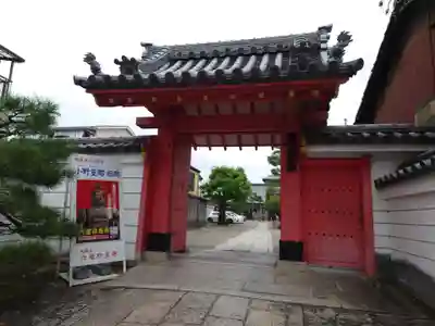 六道珍皇寺(京都府)