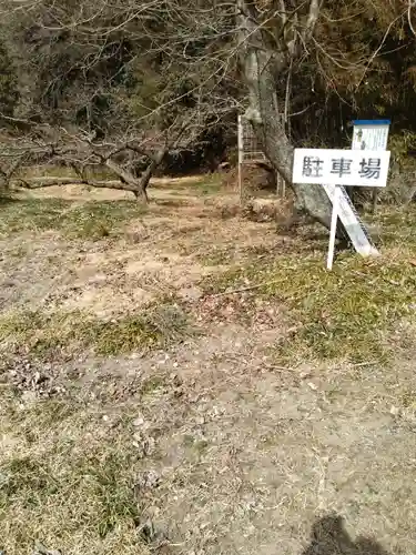 八重垣神社（小斎）(宮城県)