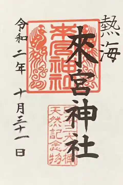 駐車場が大混み