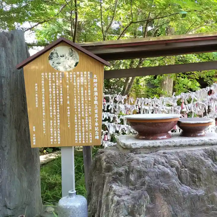若宮八幡宮 (神奈川県)