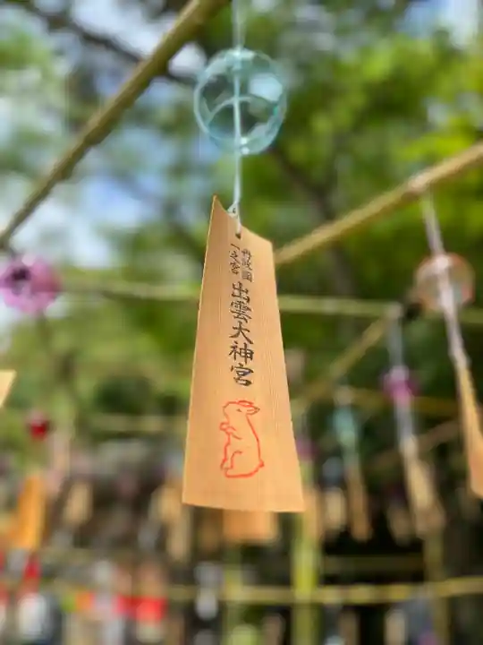 出雲大神宮(京都府)