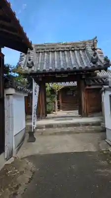 西福寺(京都府)