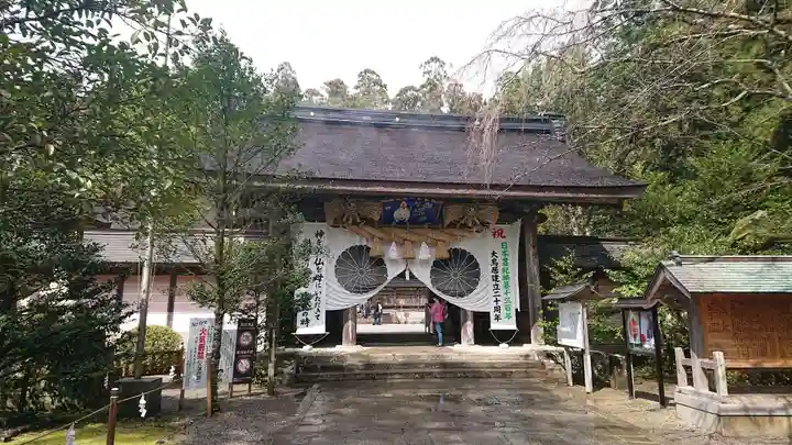 熊野本宮大社の山門・神門