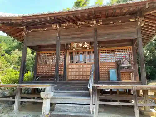 浄土寺(愛媛県)