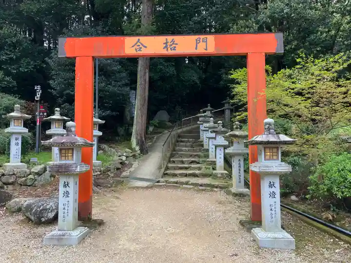 安倍文殊院 (奈良県)