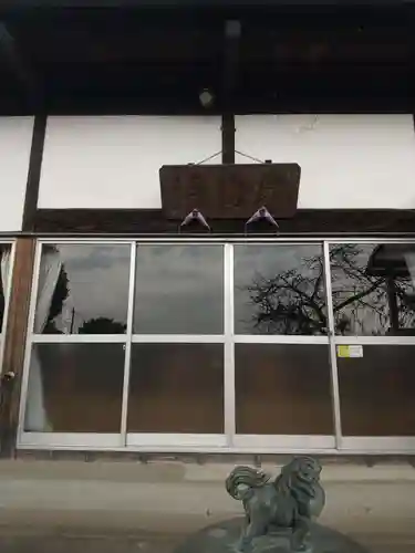 長福寺(埼玉県)