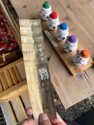 札幌諏訪神社のおみくじ