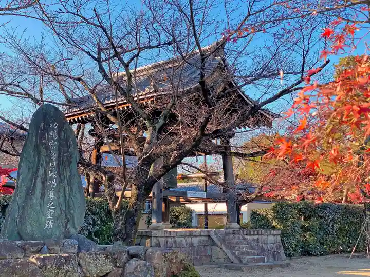 妙顯寺(妙顕寺)(京都府)