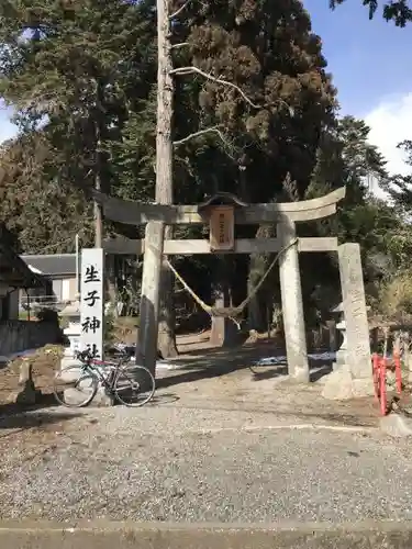 生子神社の鳥居