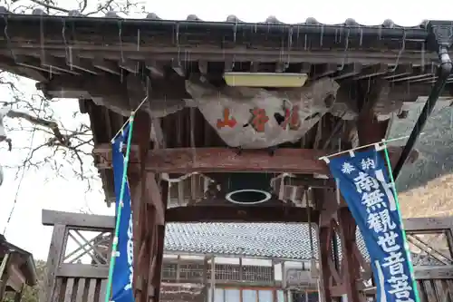 普賢院(島根県)