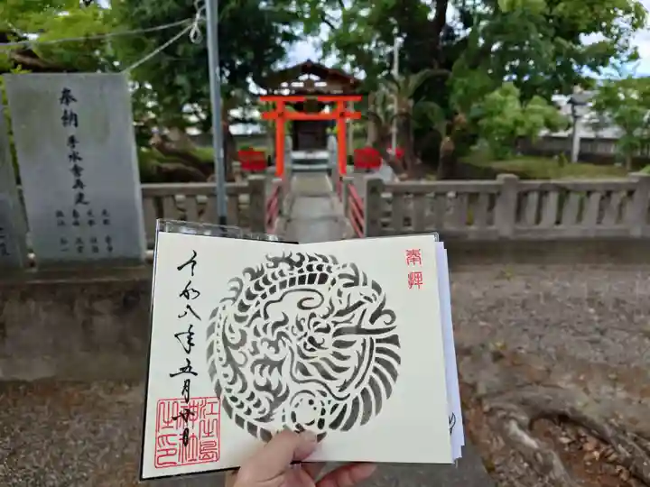 江之島神社(徳島県)