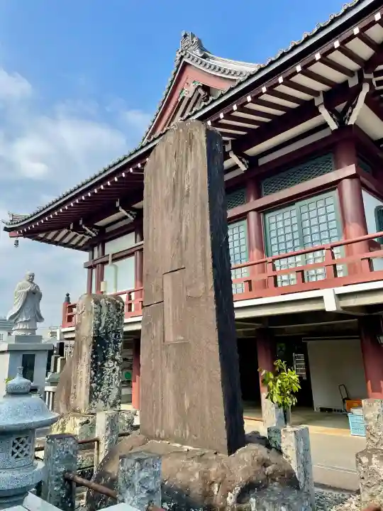 伊豆国分寺(静岡県)