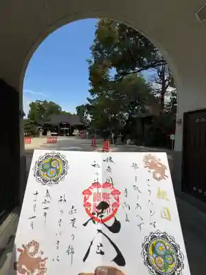 荒井神社(兵庫県)