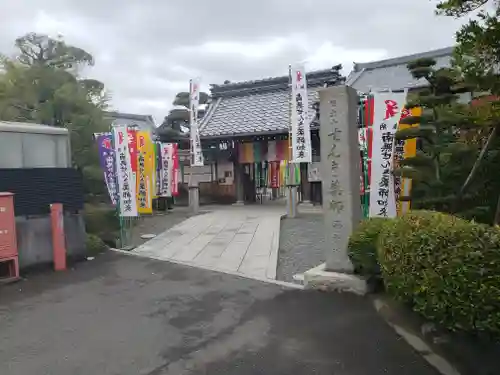 せんき薬師（西福院）のその他建物