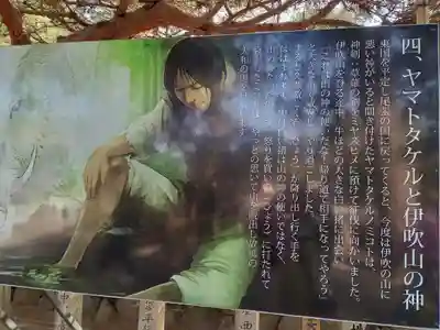 建部大社(滋賀県)