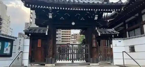 専念寺の山門・神門