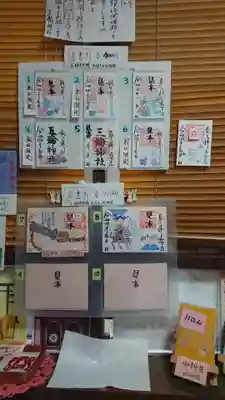 三輪神社のその他建物