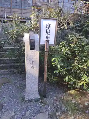 文殊仙寺(大分県)