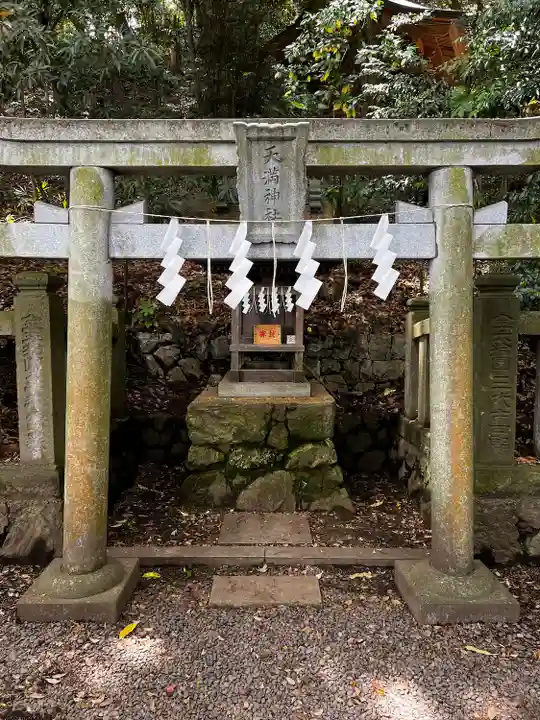 大甕神社の末社・摂社