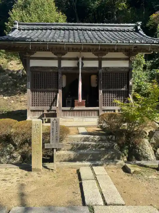 観音正寺(滋賀県)